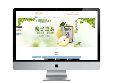 灌味記品牌官網